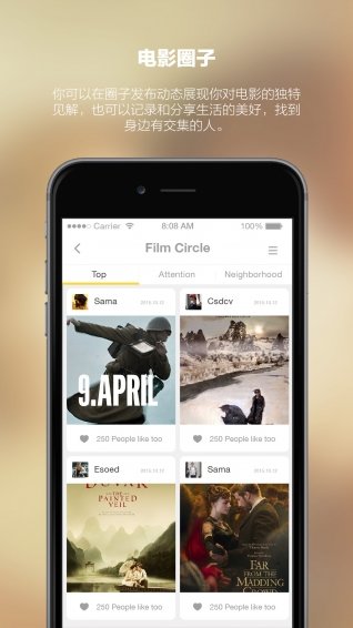 天堂影视手机版  v1.1.0图3