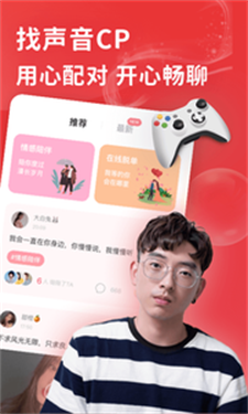 点点陪玩