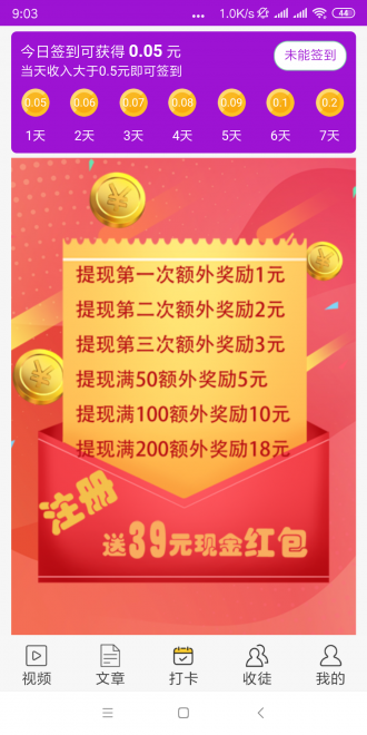 盛夏网手机版下载安装最新版官网