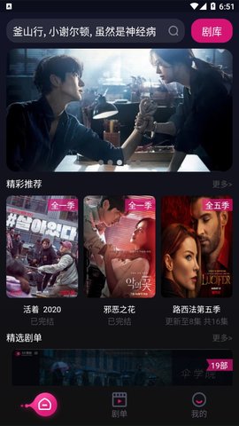 KK看剧手机版