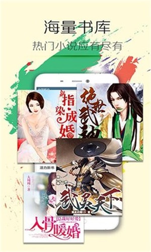 阅读王app苹果下载安装