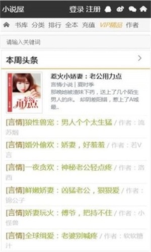 阅读王app苹果下载安装  v4.7.1图2