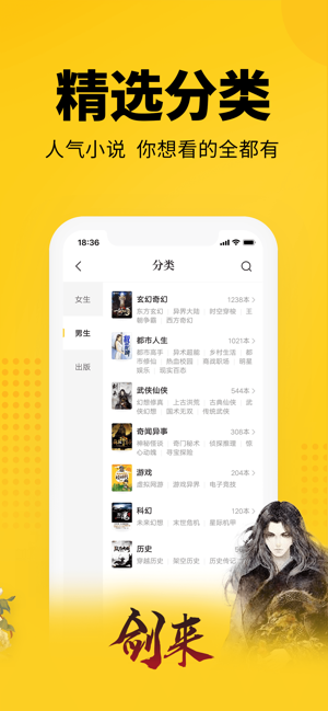 七猫小说免费版本下载安装7.14.12  v4.1图3
