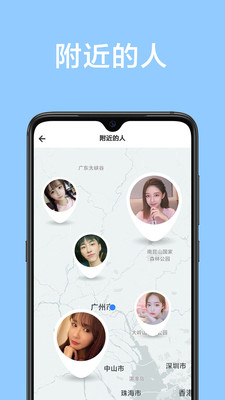甜颜app交友安卓版下载官网安装苹果  v1.0.0图1