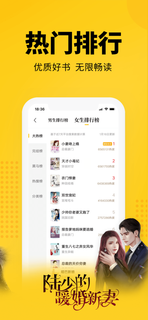 七猫小说破解版iOS