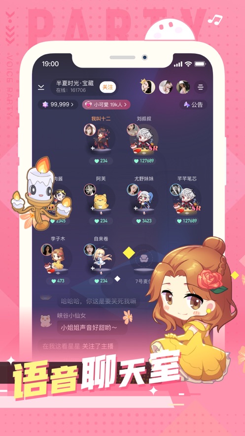 小次元最新版本下载官网安装苹果