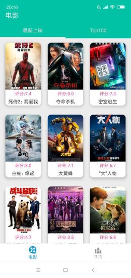 电影盒子hd官网入口在线观看  v1.0.0图1