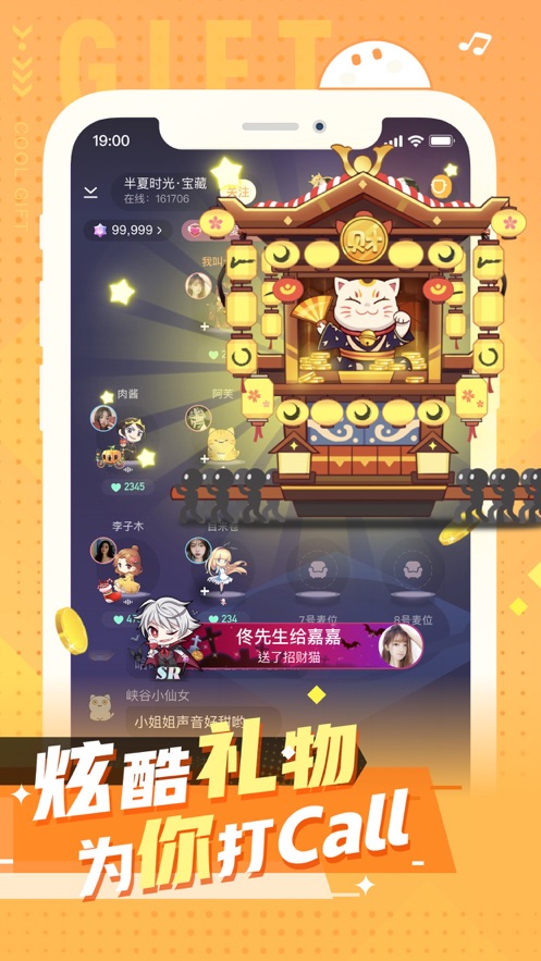 小次元最新版下载官网安卓版手机安装