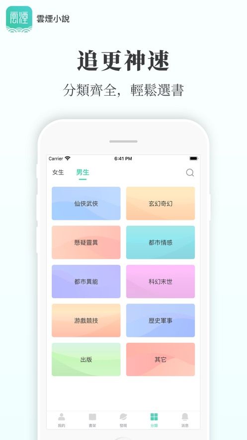 痛哭云烟小说在线阅读无弹窗全文下载