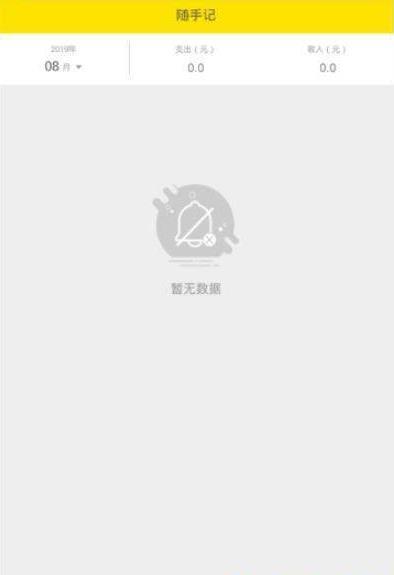 百齐管家