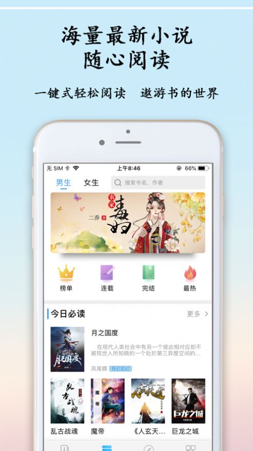 猫鱼日记最新版  v1.0图2