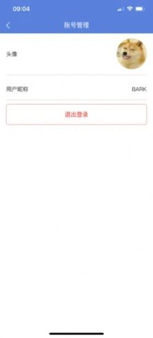 万思教育安卓版下载安装苹果版app  v1.0.0图5