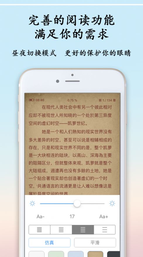 猫鱼日记最新版