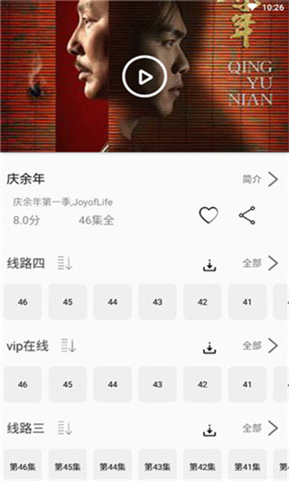 追剧猫最新版官网  v1.6.02图2