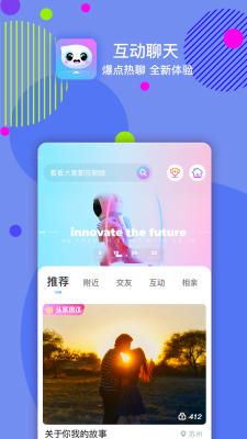 嘀嗒交友app下载安装官网苹果版