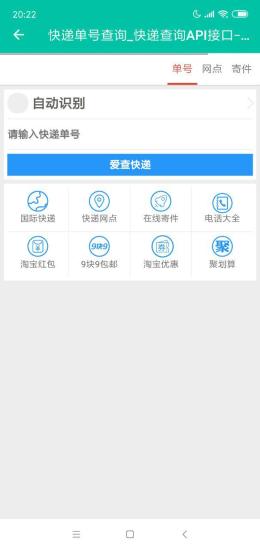 电影盒子下载安装手机版苹果版