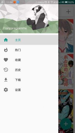 万思教育安卓版下载安装苹果版app  v1.0.0图3
