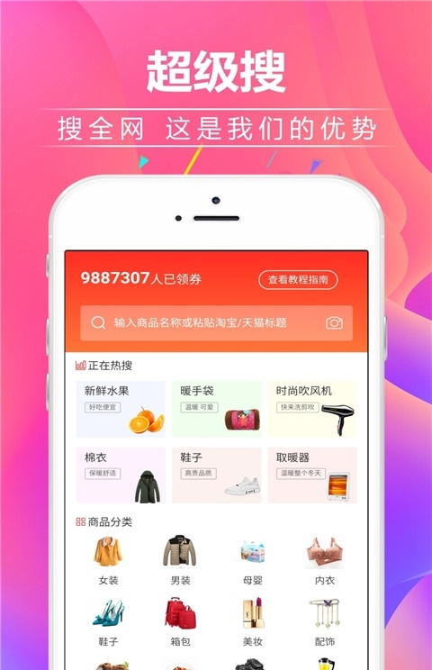 省钱月报最新版  v1.0.0.5图2
