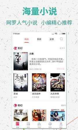 女儿棉花糖小说在线阅读免费下载  v5.1.530图3