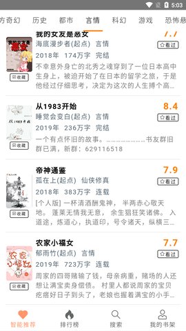刀片小说在线阅读免费无弹窗