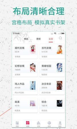女儿棉花糖小说在线阅读免费下载