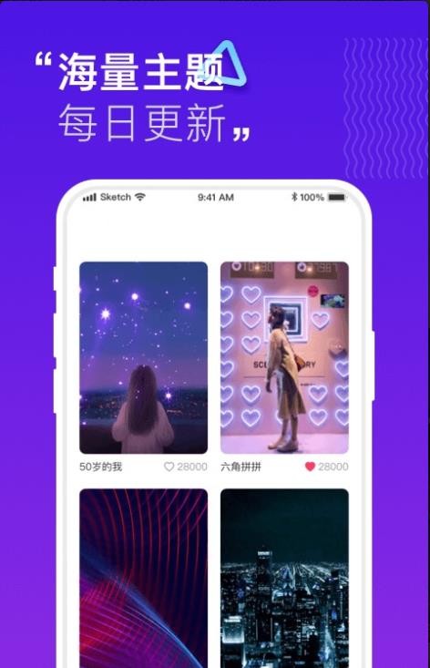 火萤来电秀  v1.1.2图1