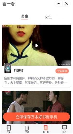 悦读追书最新版本下载安装苹果手机官网免费  v1.1图3