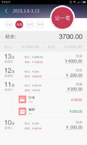 神指计算器最新版本