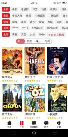 爱韩剧tv手机版下载最新版本安装