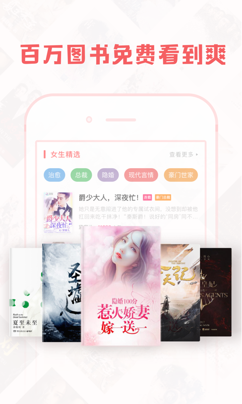 豆蔻小说最新版免费阅读  v1.4.1图3