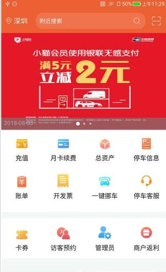 兰停序  v1.0.0图2