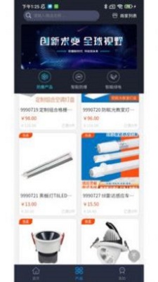 智能防爆网免费版下载安装苹果手机软件  v1.22图2