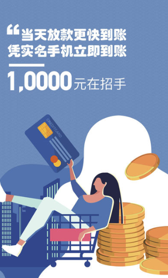 云得到借款免费版  v1.0图2