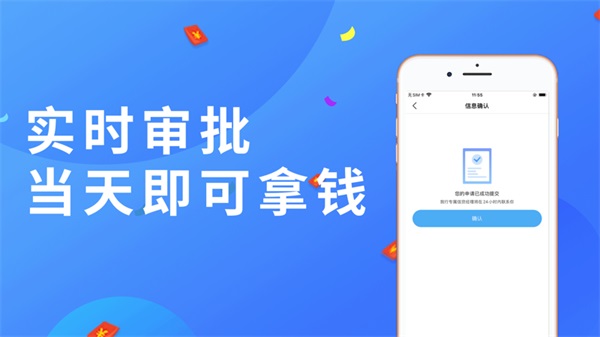 小鹅分期手机版下载安装最新版