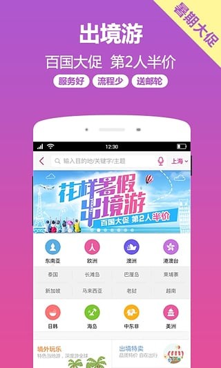 小驴白条手机版