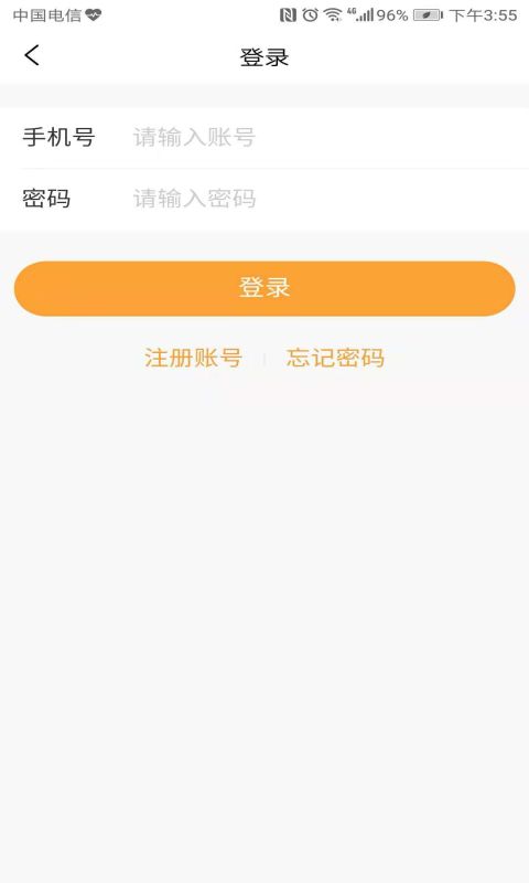 随处贷手机版  v1.0.2图2