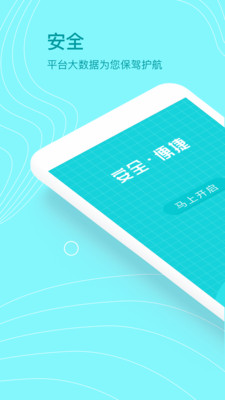 极速信用秒贷最新版