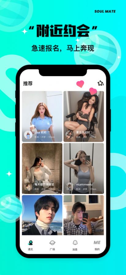 same字母圈下载苹果  v3.0.0图1