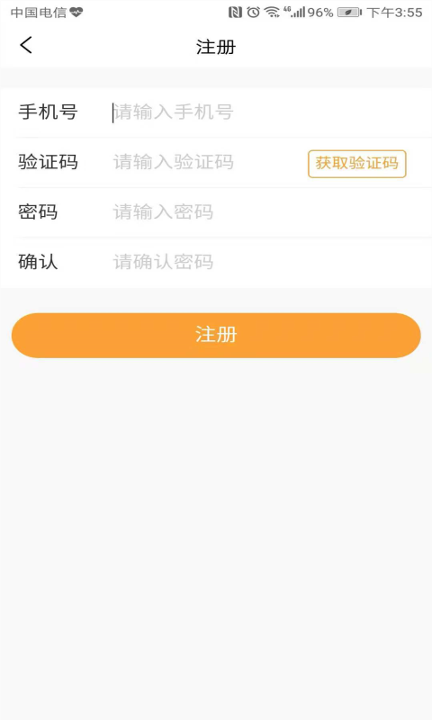 随处贷手机版