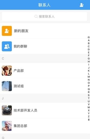 悦呱呱2024  v1.0.0图2