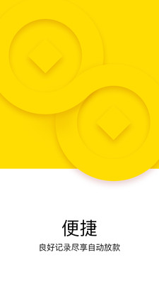 钻石塔贷款app