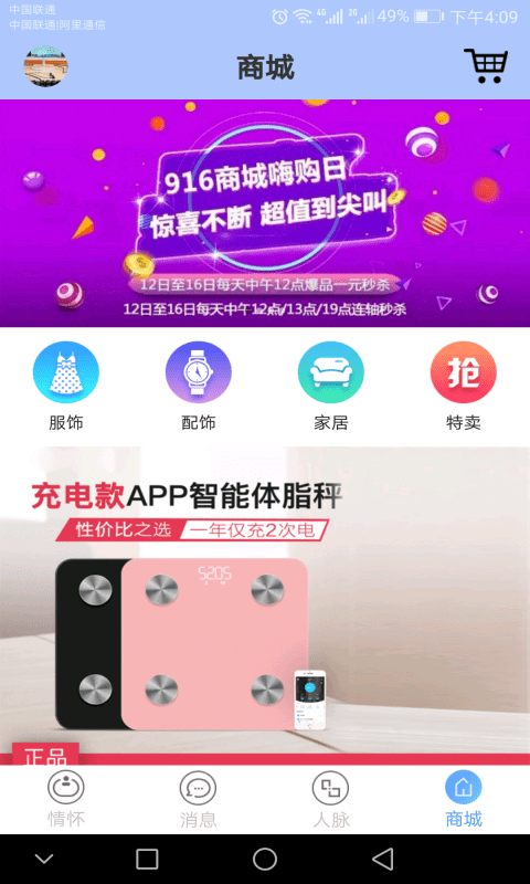 钱罐罐平台下载  v2.2.7图1