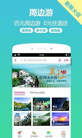 小驴白条手机版  v1.0图2