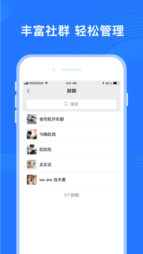 福聊一对一平台app