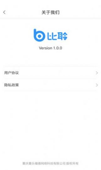 佐伊社手机版