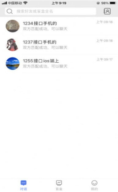 小魔法神灯手机版下载安装最新版苹果版  v1.0.12图1