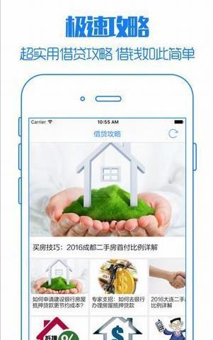 一起贷借款app下载安装官网最新版  v1.0图3