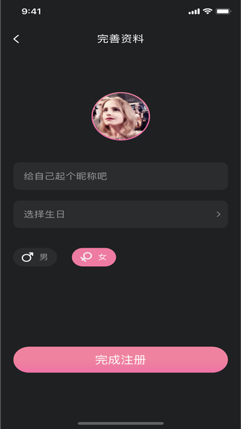 倾心语音手机版免费下载  v1.0.0图1
