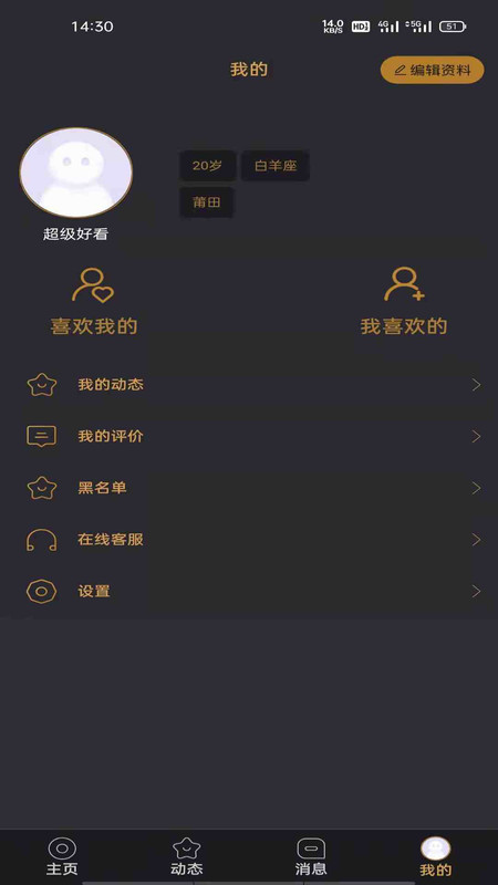 悦上空间手机版下载安装最新版本官网