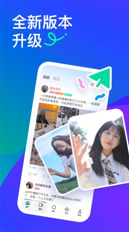 信里有爱app